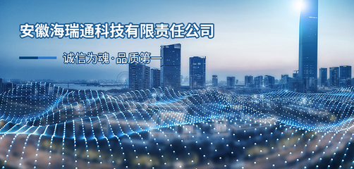 創(chuàng)新領(lǐng)航 我們的網(wǎng)絡(luò)技術(shù)開發(fā)之路